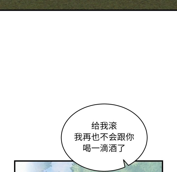 第19话 - 第142.jpg页