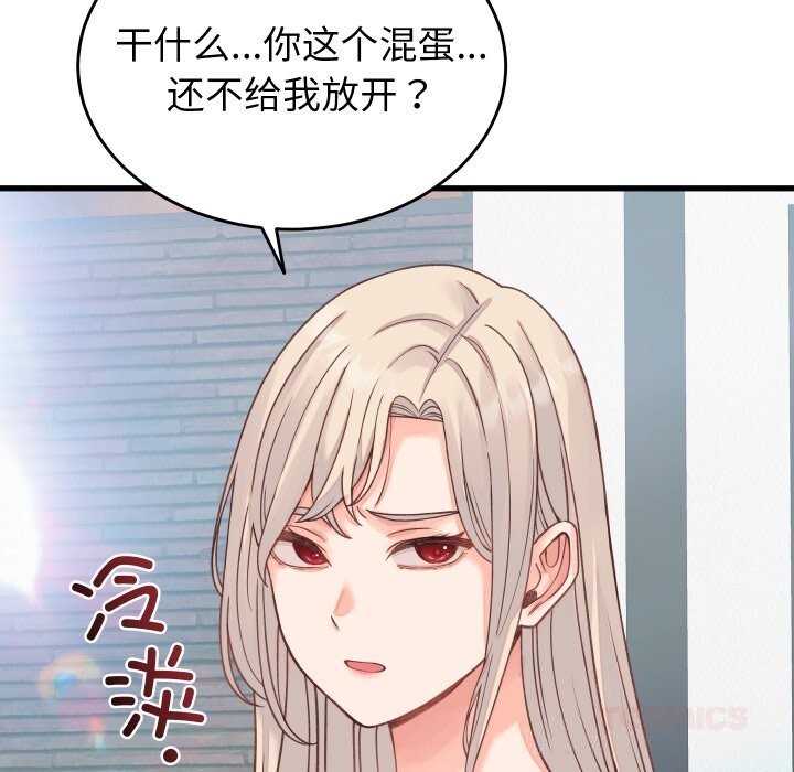 第19话 - 第147.jpg页
