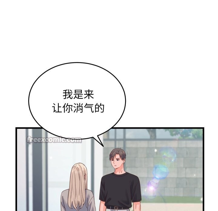 第19话 - 第154.jpg页