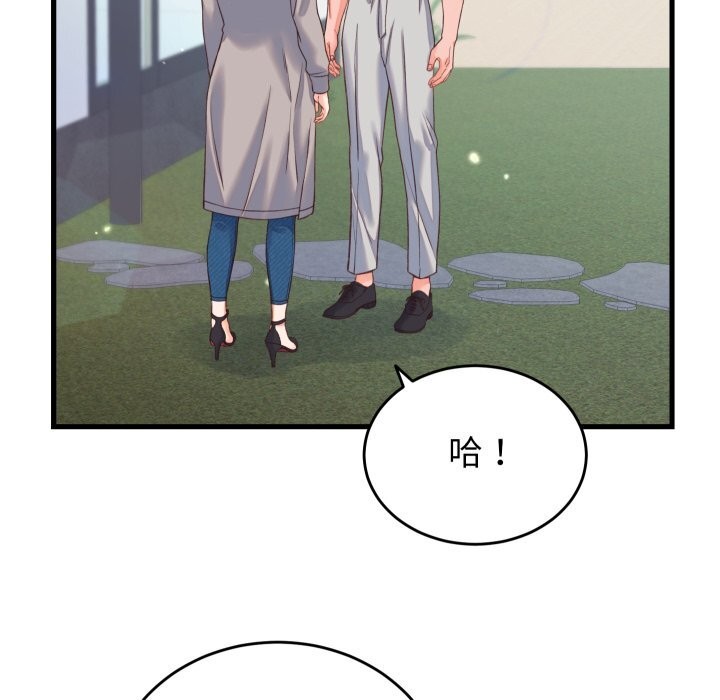 第19话 - 第155.jpg页