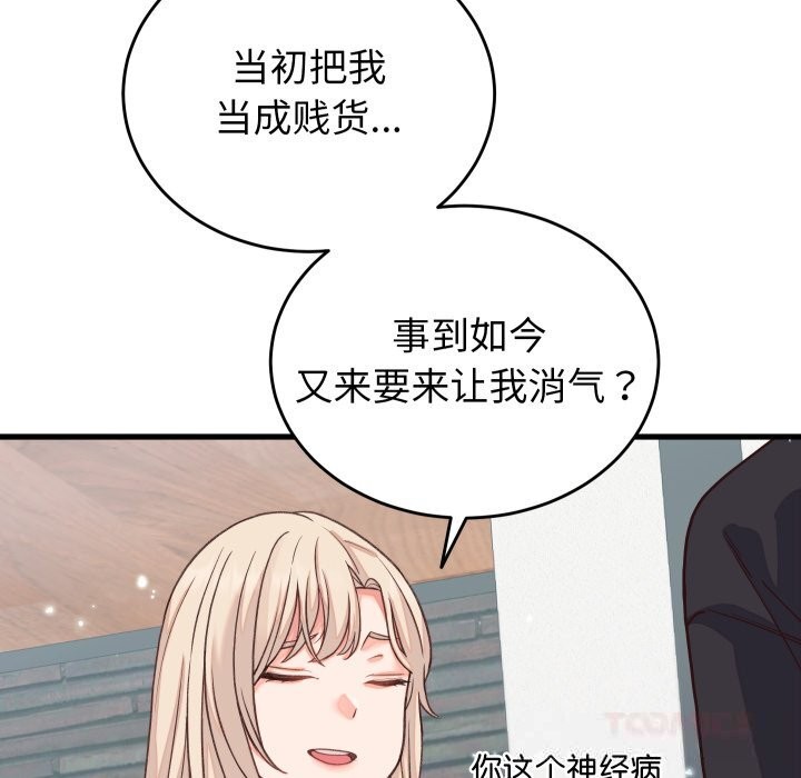 第19话 - 第156.jpg页