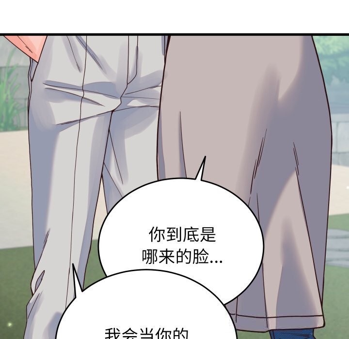 第19话 - 第159.jpg页