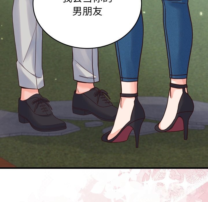 第19话 - 第160.jpg页