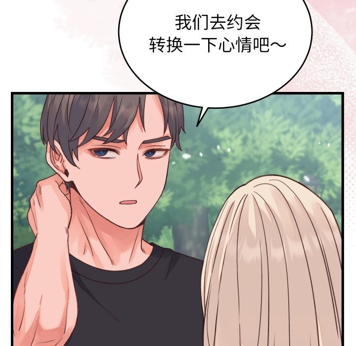 第19话 - 第163.jpg页