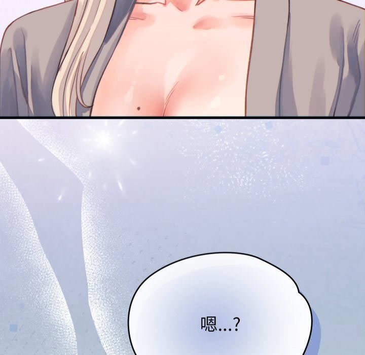 第19话 - 第168.jpg页