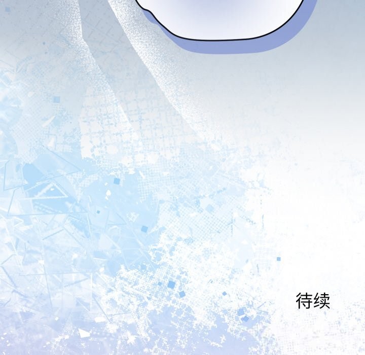 第19话 - 第169.jpg页