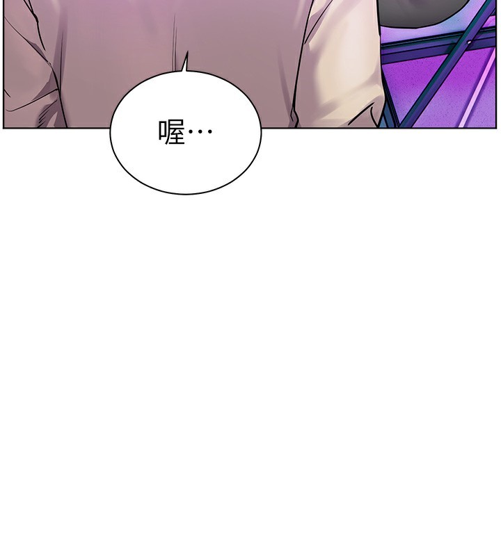 第66话-偶遇故人续旧情 - 第3.jpg页
