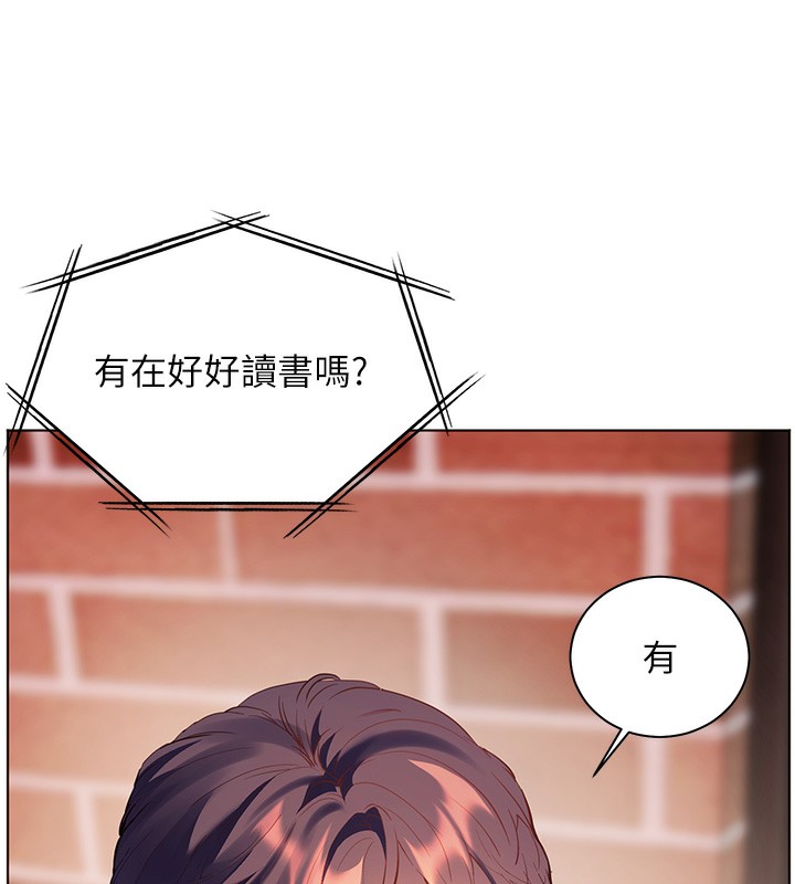 第66话-偶遇故人续旧情 - 第8.jpg页