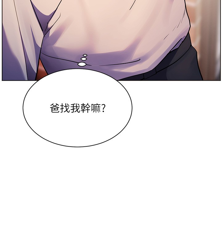 第66话-偶遇故人续旧情 - 第10.jpg页