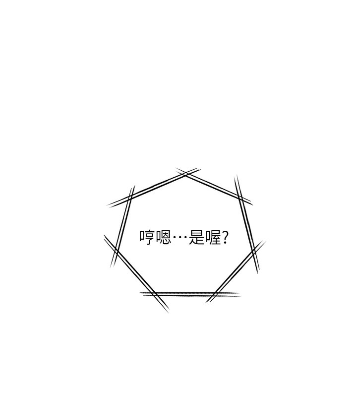 第66话-偶遇故人续旧情 - 第11.jpg页