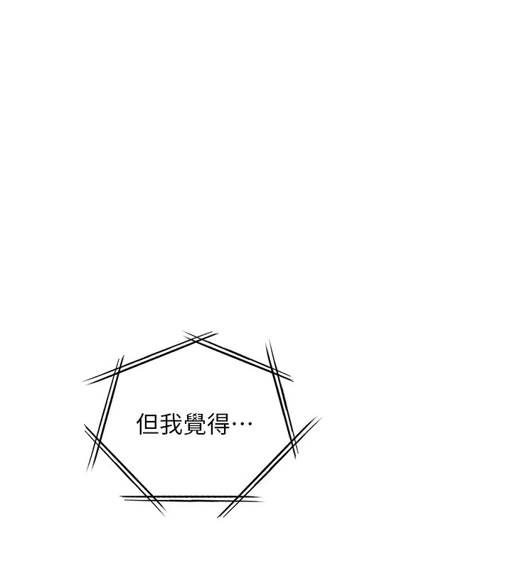 第66话-偶遇故人续旧情 - 第12.jpg页