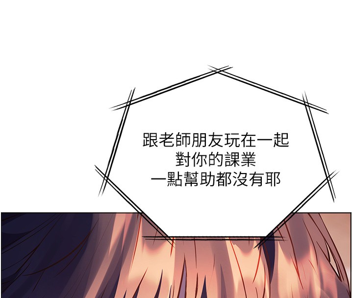 第66话-偶遇故人续旧情 - 第13.jpg页