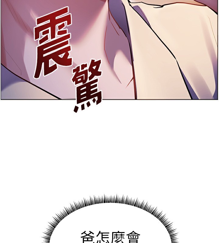 第66话-偶遇故人续旧情 - 第15.jpg页