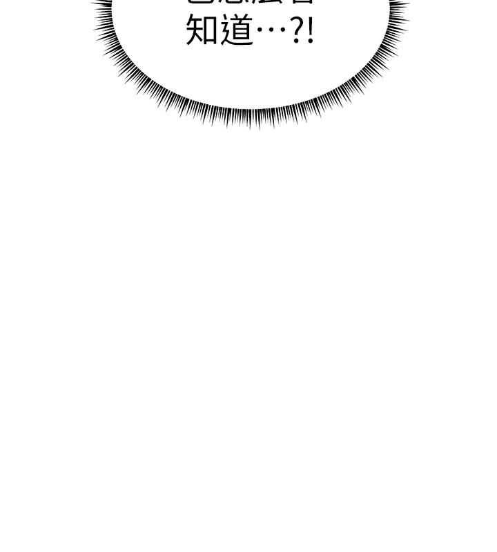 第66话-偶遇故人续旧情 - 第16.jpg页