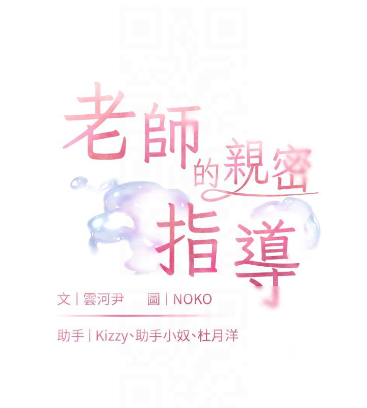第66话-偶遇故人续旧情 - 第18.jpg页