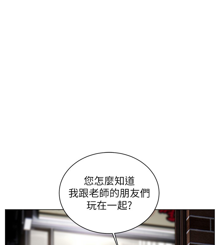 第66话-偶遇故人续旧情 - 第20.jpg页