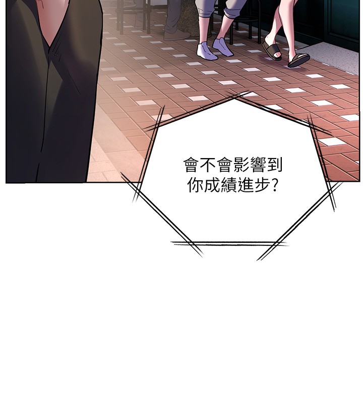 第66话-偶遇故人续旧情 - 第27.jpg页