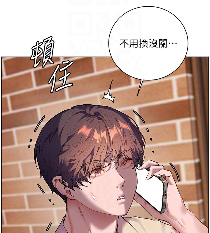 第66话-偶遇故人续旧情 - 第31.jpg页