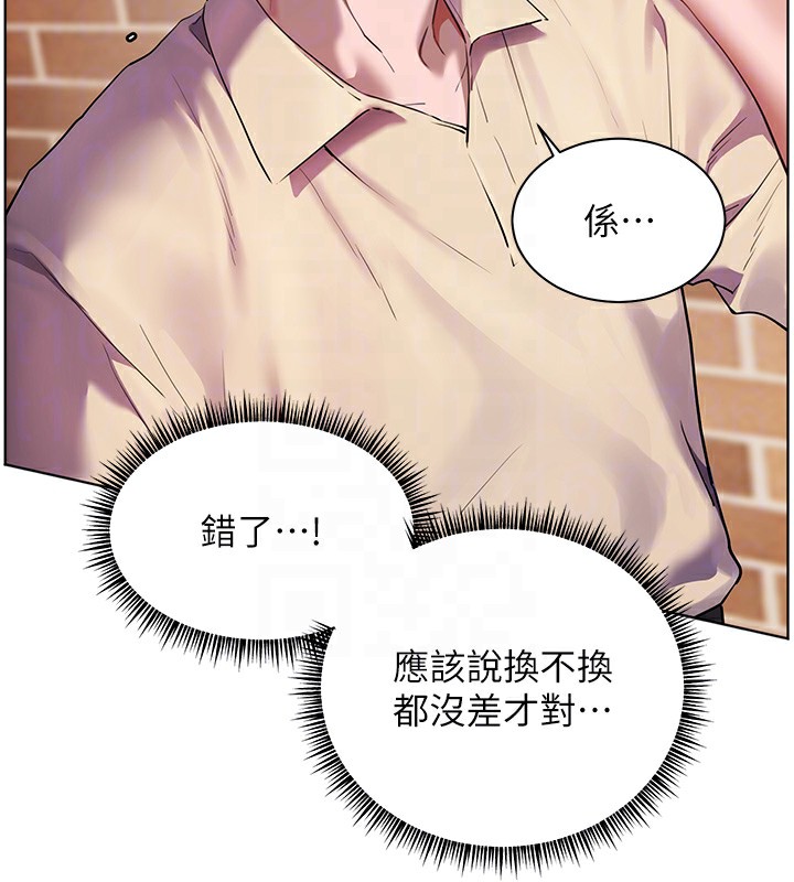 第66话-偶遇故人续旧情 - 第32.jpg页