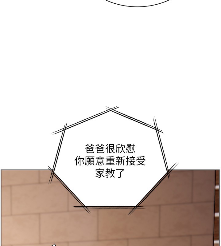 第66话-偶遇故人续旧情 - 第38.jpg页