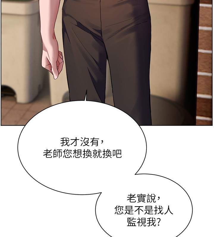 第66话-偶遇故人续旧情 - 第40.jpg页