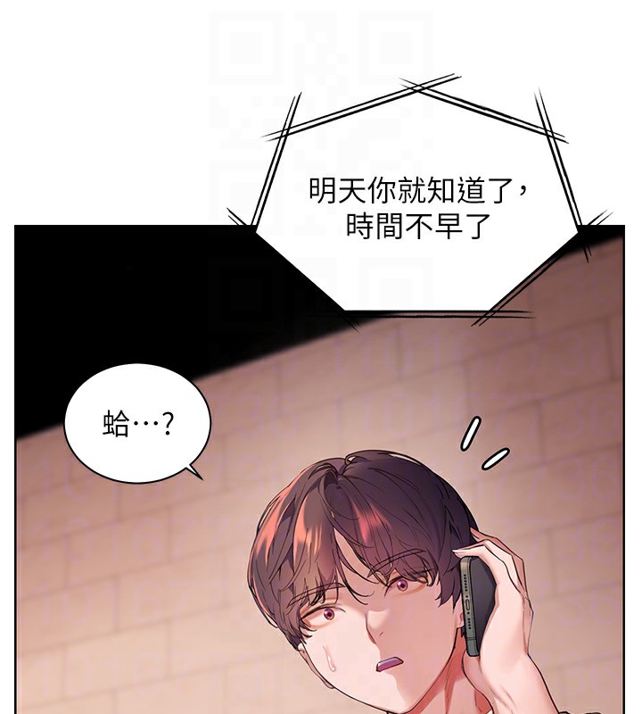第66话-偶遇故人续旧情 - 第46.jpg页