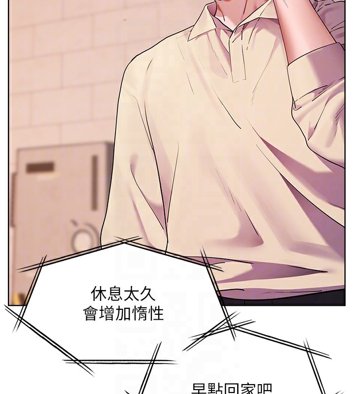 第66话-偶遇故人续旧情 - 第47.jpg页