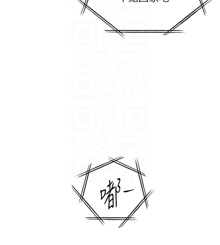 第66话-偶遇故人续旧情 - 第48.jpg页