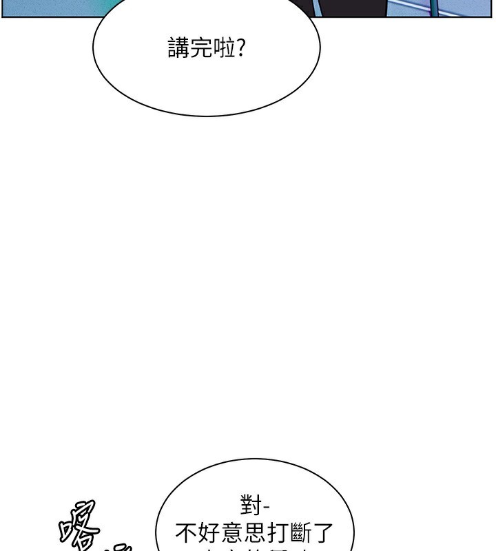 第66话-偶遇故人续旧情 - 第55.jpg页