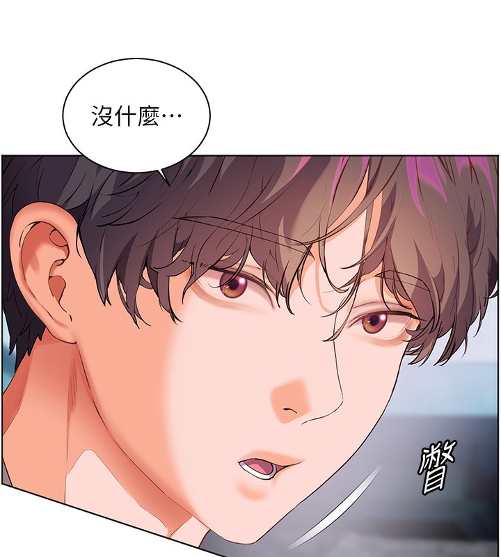 第66话-偶遇故人续旧情 - 第58.jpg页