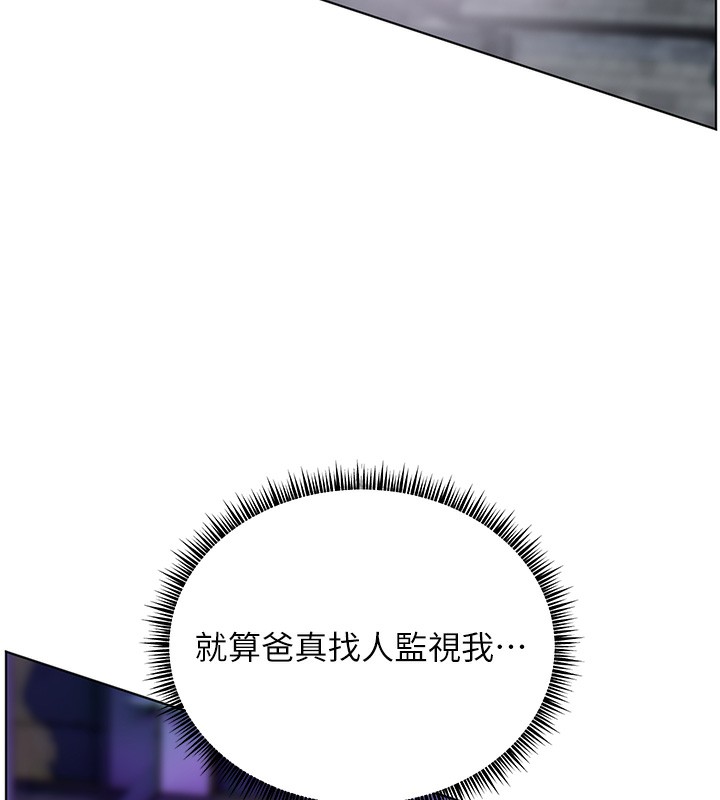 第66话-偶遇故人续旧情 - 第59.jpg页