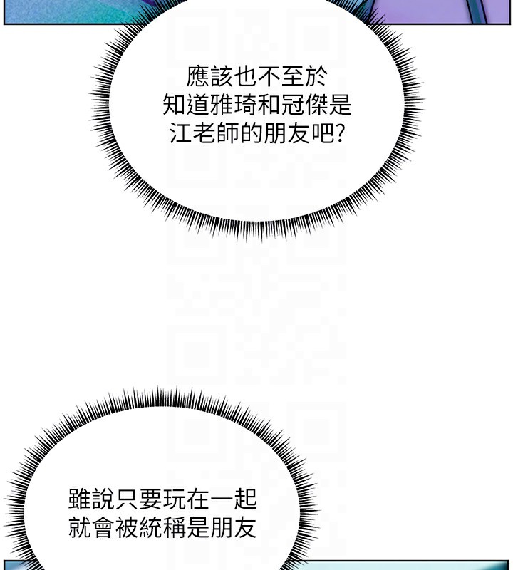 第66话-偶遇故人续旧情 - 第62.jpg页
