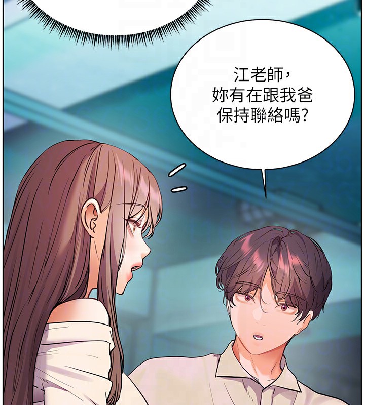 第66话-偶遇故人续旧情 - 第63.jpg页