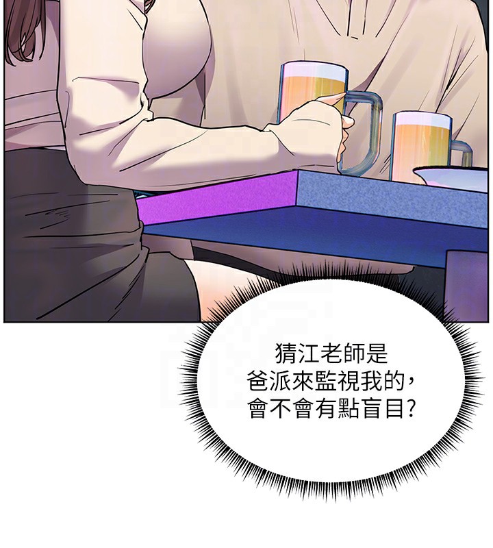 第66话-偶遇故人续旧情 - 第64.jpg页