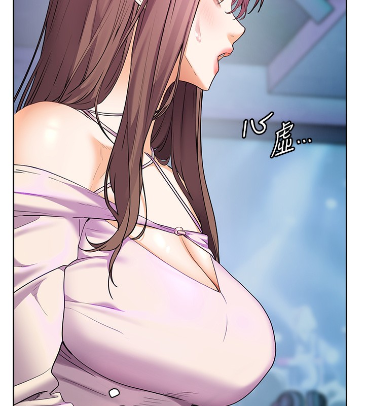 第66话-偶遇故人续旧情 - 第67.jpg页