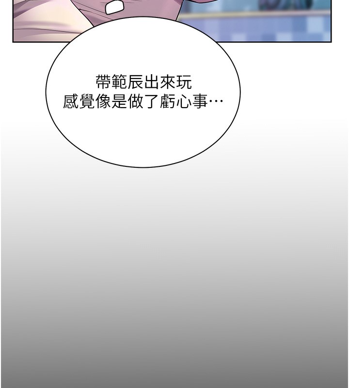 第66话-偶遇故人续旧情 - 第68.jpg页