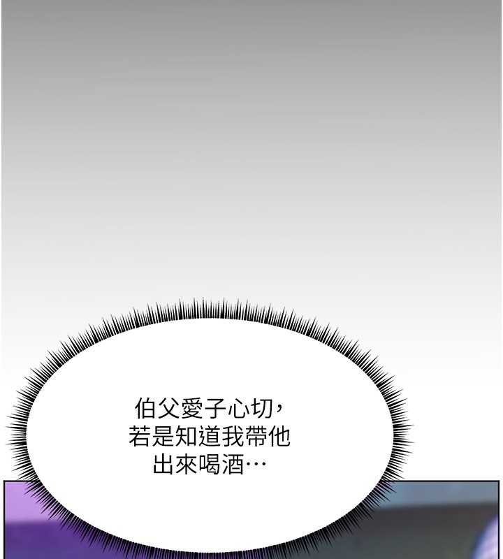 第66话-偶遇故人续旧情 - 第75.jpg页