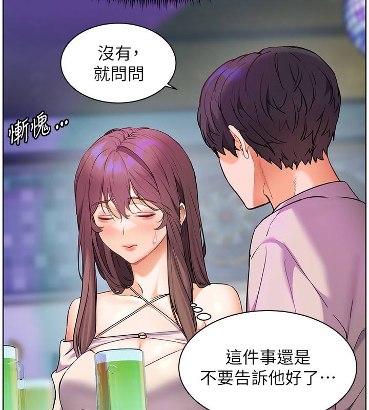 第66话-偶遇故人续旧情 - 第76.jpg页