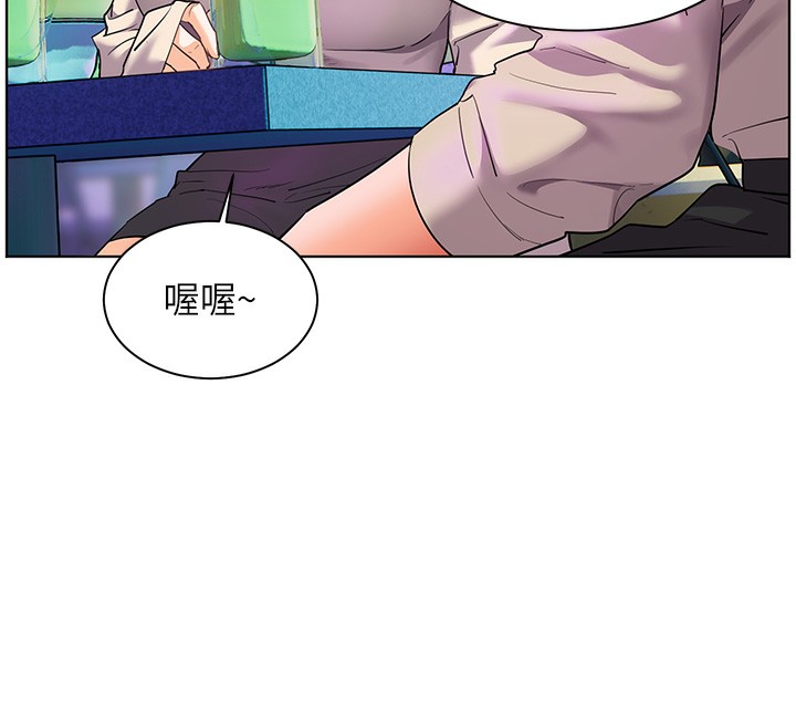 第66话-偶遇故人续旧情 - 第77.jpg页