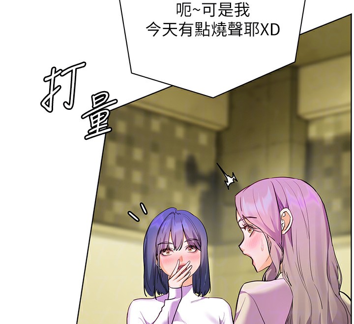 第66话-偶遇故人续旧情 - 第97.jpg页