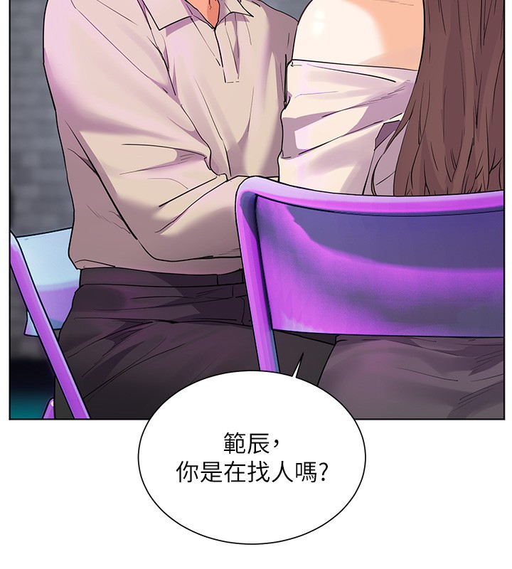 第66话-偶遇故人续旧情 - 第100.jpg页