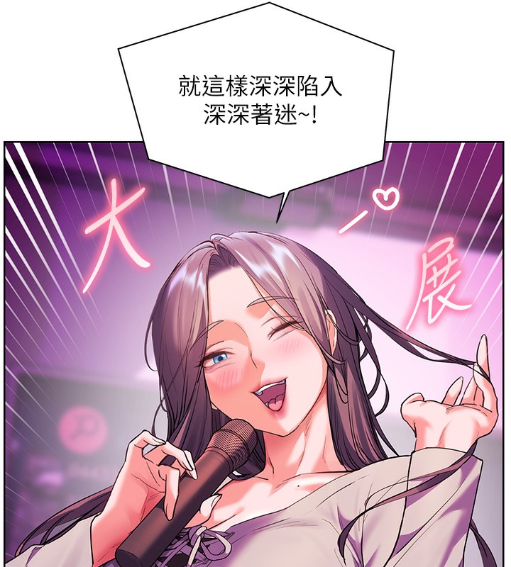 第66话-偶遇故人续旧情 - 第105.jpg页