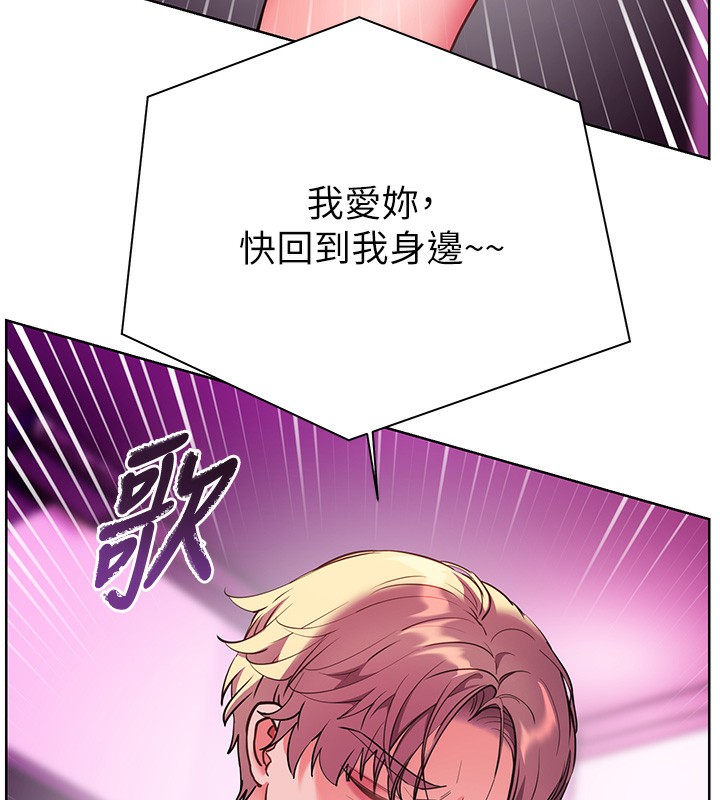 第66话-偶遇故人续旧情 - 第107.jpg页
