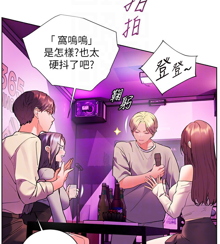 第66话-偶遇故人续旧情 - 第110.jpg页
