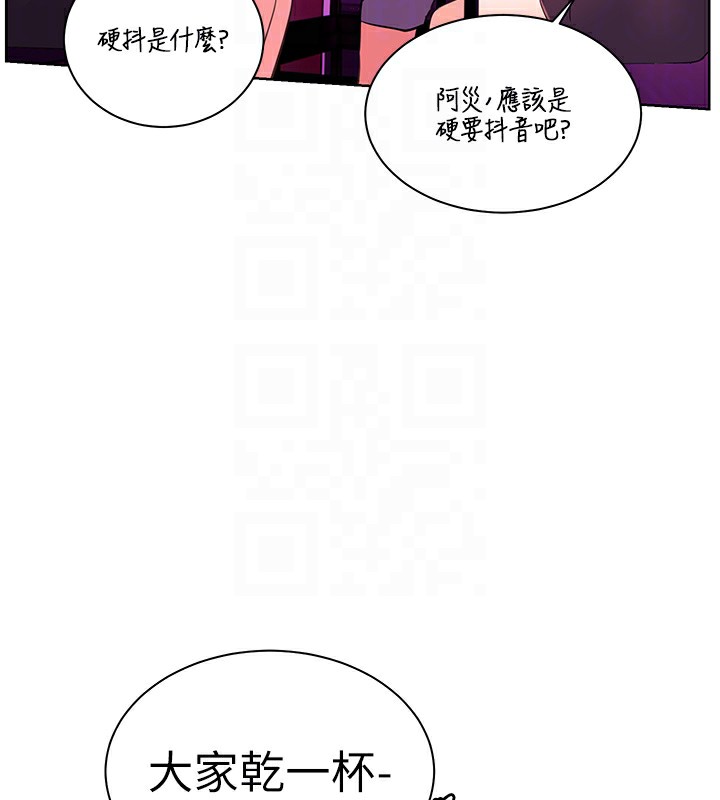 第66话-偶遇故人续旧情 - 第111.jpg页