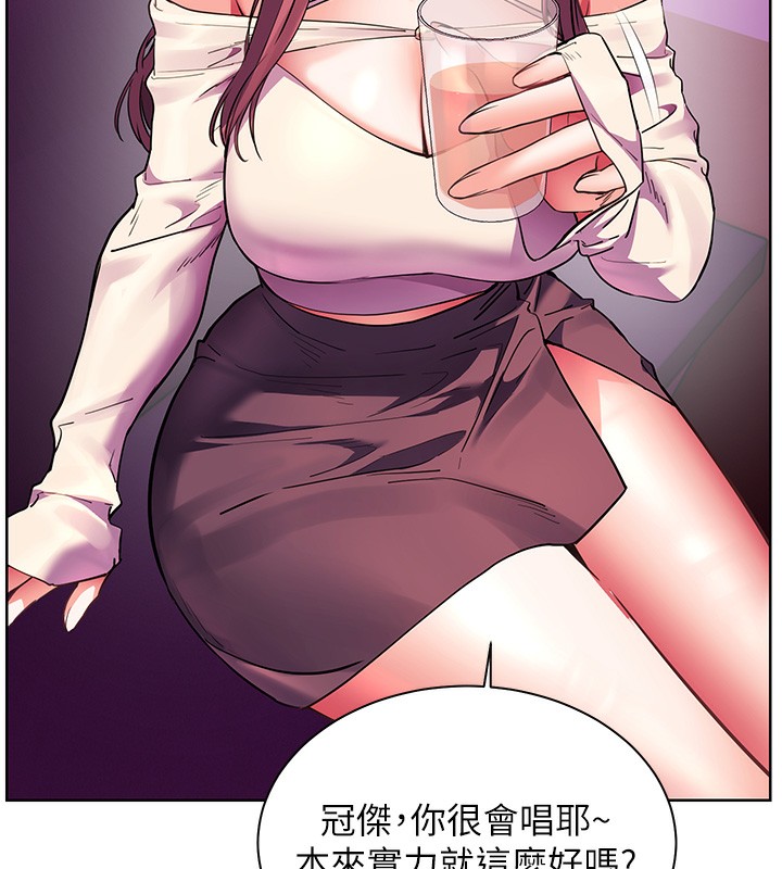 第66话-偶遇故人续旧情 - 第113.jpg页