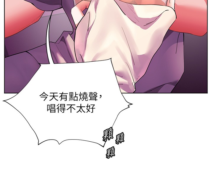 第66话-偶遇故人续旧情 - 第116.jpg页