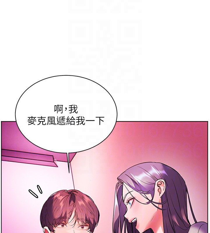 第66话-偶遇故人续旧情 - 第119.jpg页