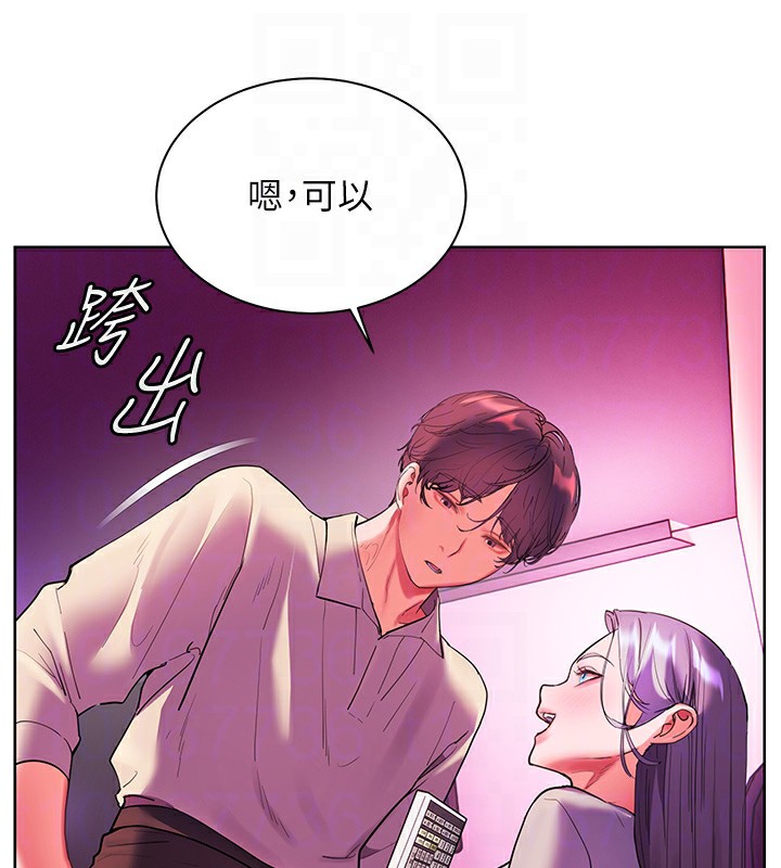 第66话-偶遇故人续旧情 - 第125.jpg页