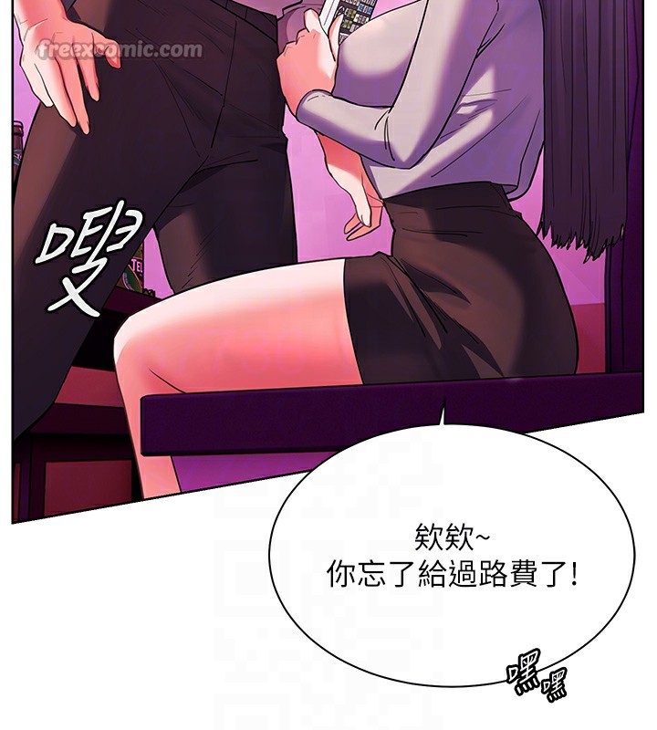 第66话-偶遇故人续旧情 - 第126.jpg页